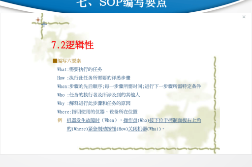 如何通过VPS搭建SS？搭建SS的步骤和注意事项有哪些？