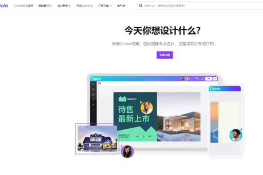 如何选择合适的VPS博客？VPS博客有哪些优势和特点？