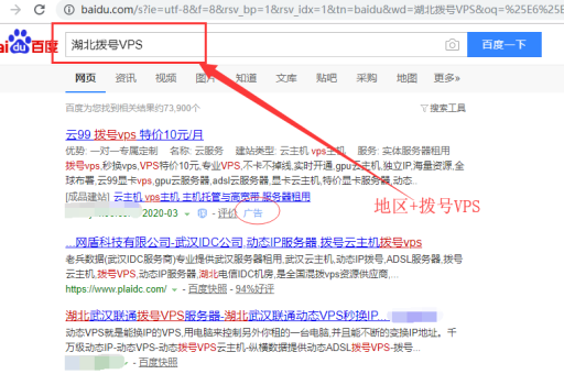 苏州拨号VPS是什么？如何选择合适的苏州拨号VPS服务？