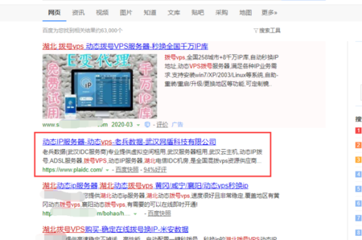 香港VPS是什么？选择香港VPS的优势有哪些？